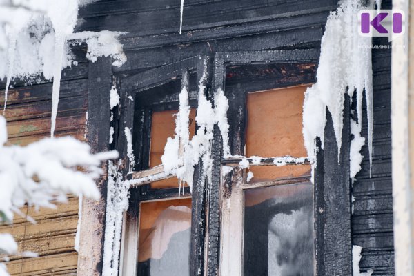 За сутки в Коми произошло два пожара в многоквартирных домах