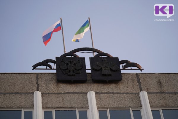 Госсовет Коми обратится к председателю Госдумы по передаче аэродрома Воркуты в федеральную собственность