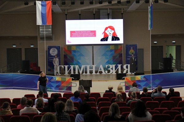 В столице Коми проходит городской образовательный конвент 