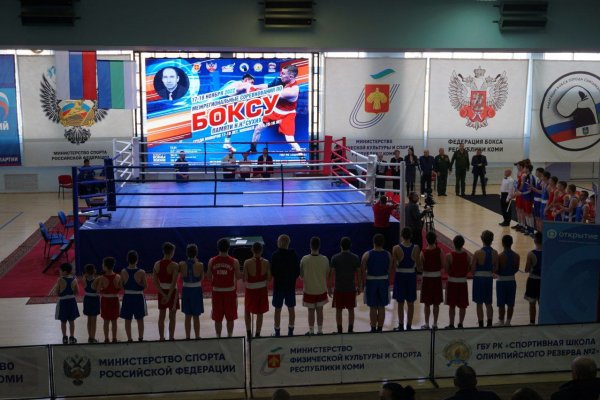 В Сыктывкаре стартовал турнир по боксу памяти Николая Сухих