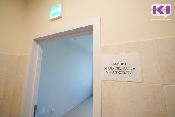 В Коми педиатрам предлагают 50 тысяч рублей