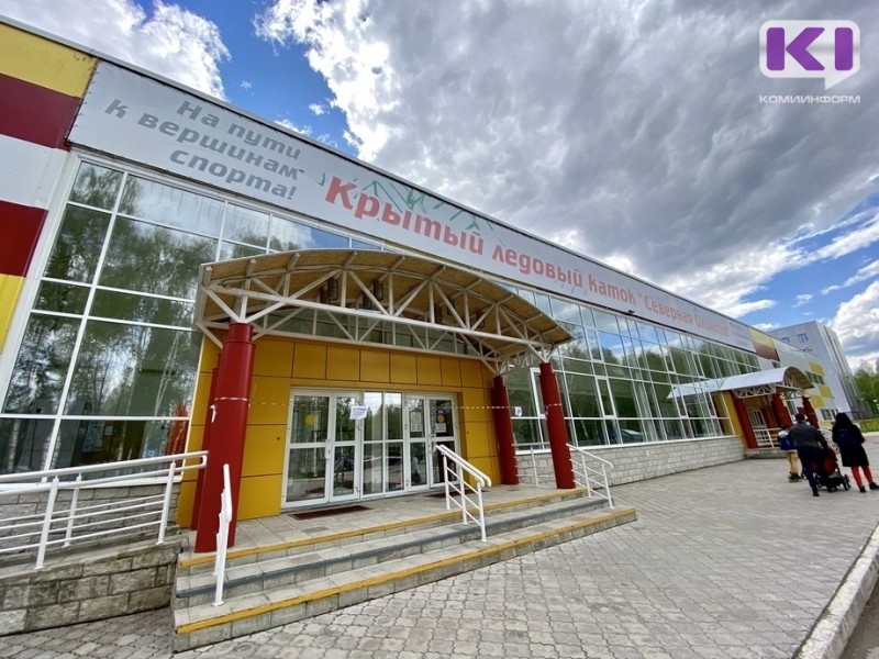 Сыктывкарская спортивная школа "Северная Олимпия" получила статус "олимпийской"