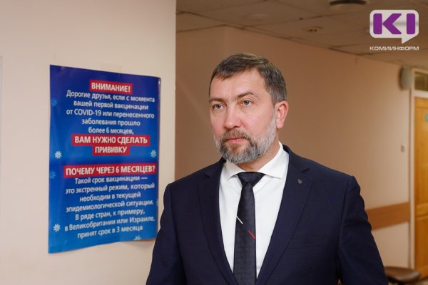 Минздрав Коми рассказал о стратегических стройках лечебных учреждений в Сыктывкаре