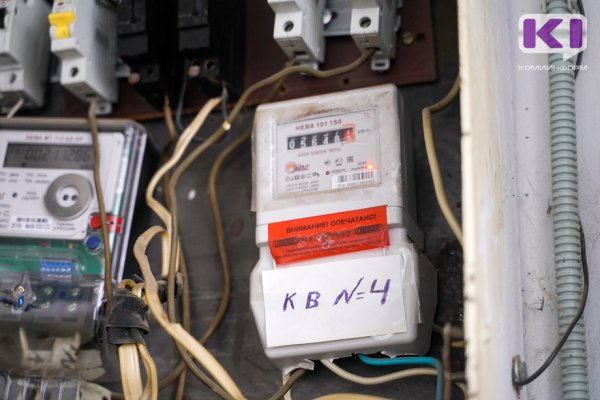 В Коми установлены новые цены на электроэнергию для населения