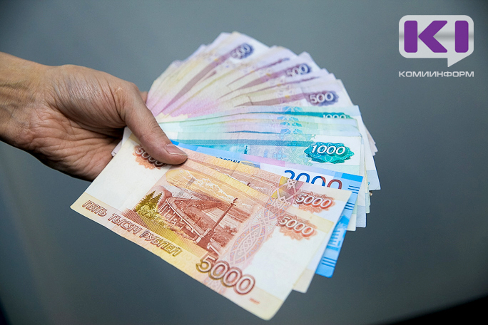 В Коми средняя зарплата в сентябре составила 64,3 тыс.рублей