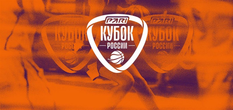 "Финал четырех" Кубка России по баскетболу среди женских команд пройдет в Сыктывкаре