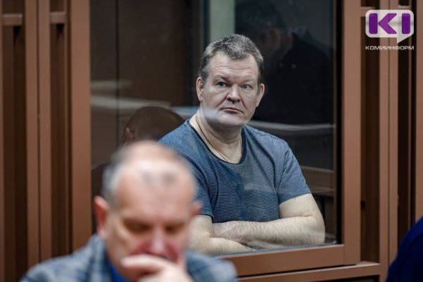 Секретарь Михаила Порядина даст показания в Сыктывкарском суде 