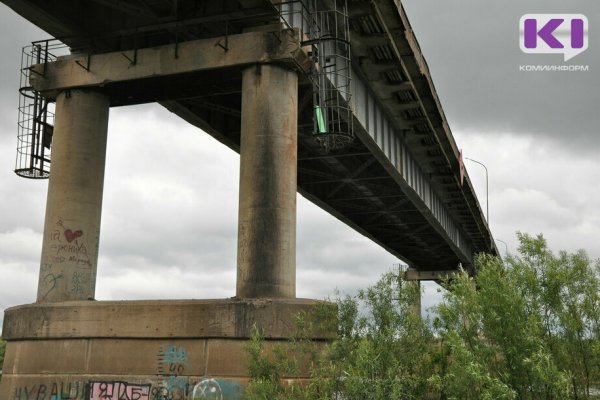 Из-за разрушения на мосту в Усинске введен режим повышенной готовности 
