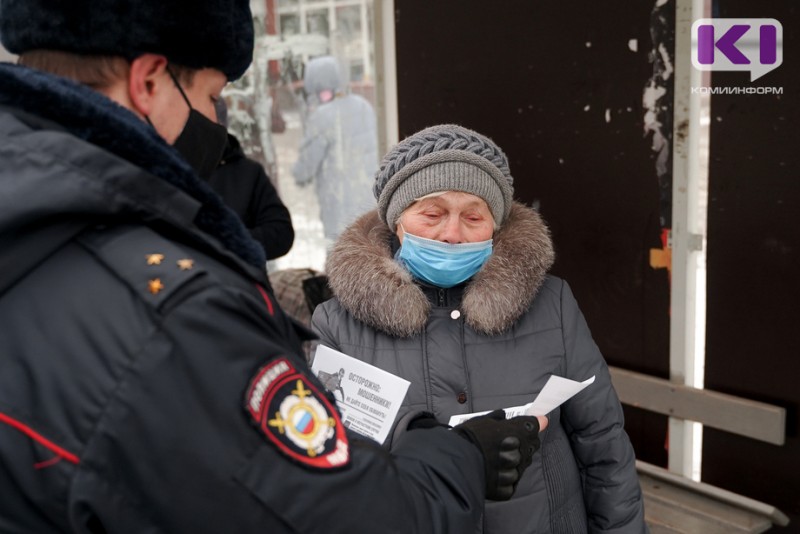 В Печоре задержали подозреваемую в мошенничестве в отношении 84-летней пенсионерки 

