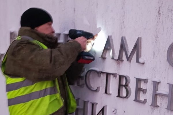 В Сыктывкаре восстановили испорченный вандалами памятник ветеранам Великой Отечественной войны