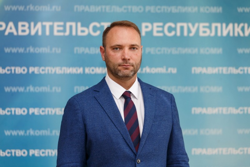 Евгений Пономаренко назначен на должность министра экономического развития и промышленности Коми