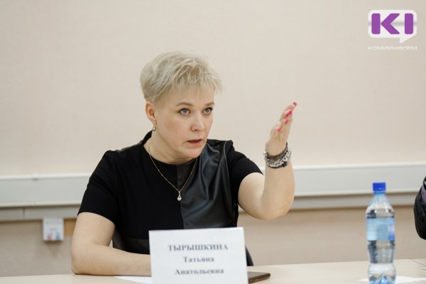 Татьяна Тырышкина: 