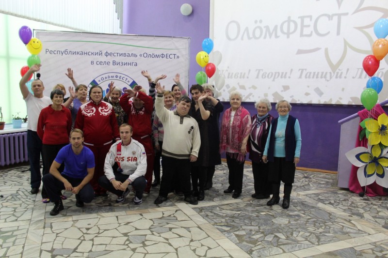 Фестиваль "ОлöмФЕСТ. Игра + Интеграция" соберет людей с инвалидностью в Сысольском районе