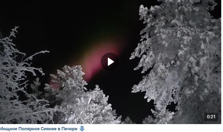 Фотограф из Печоры снял редкий вид полярного сияния 