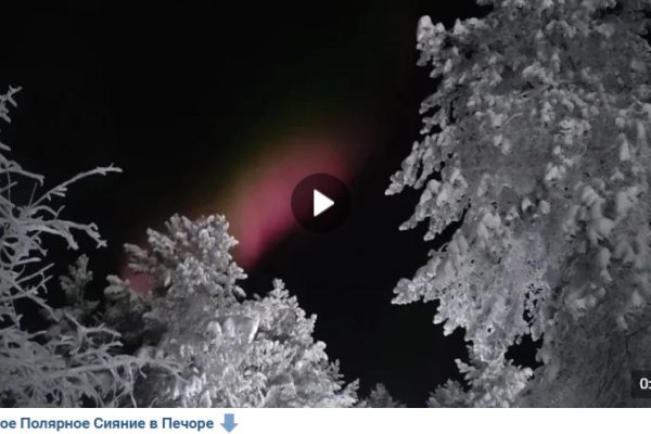 Фотограф из Печоры снял редкий вид полярного сияния 
