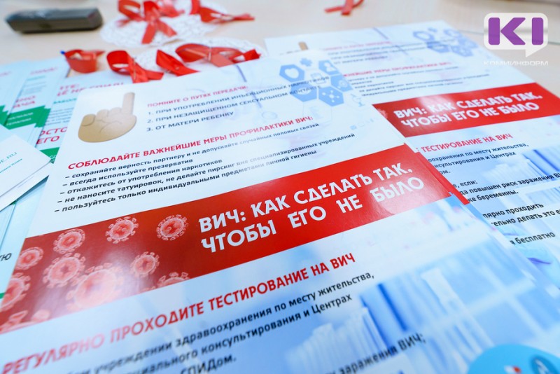 В Коми некому передавать опыт лечения пациентов со СПИДом - Нина Овчинникова 