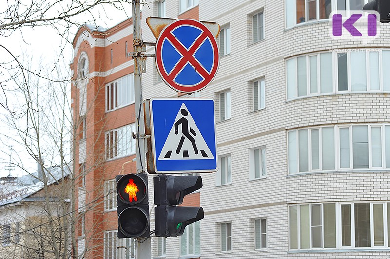 В Сыктывкаре приступили к установке новых запрещающих дорожных знаков