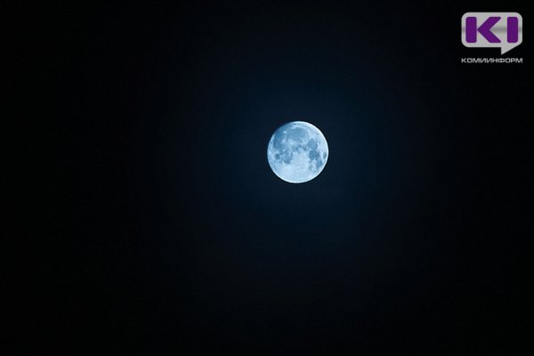 Холодная луна: жителей Коми ожидает последнее полнолуние в этом году 