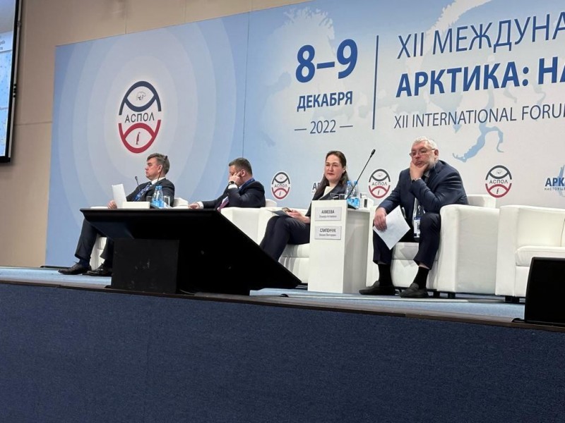Эльмира Ахмеева на международном форуме рассказала о вкладе Коми в развитие Арктики