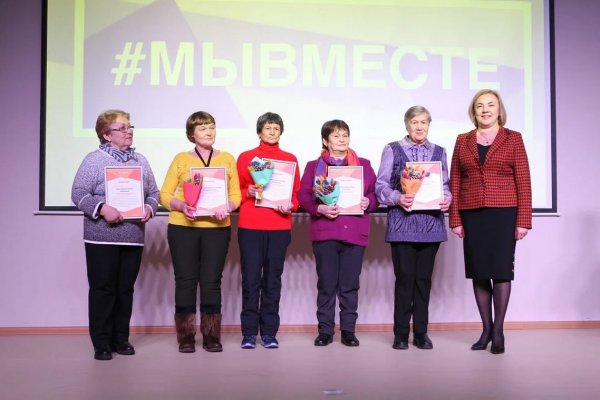 Республиканский форум 