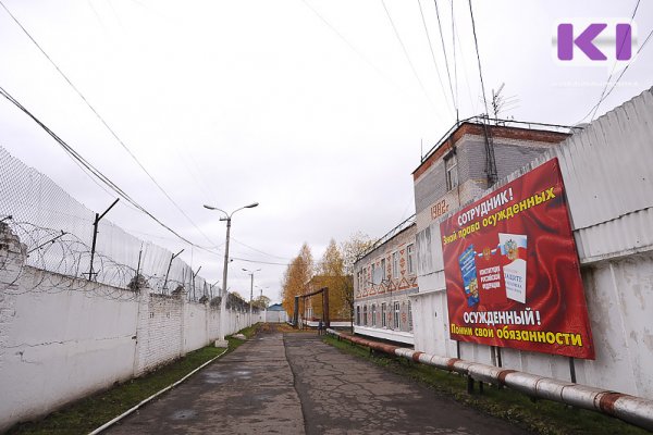 В Коми наркокурьеру из Волгограда грозит пожизненное лишение свободы