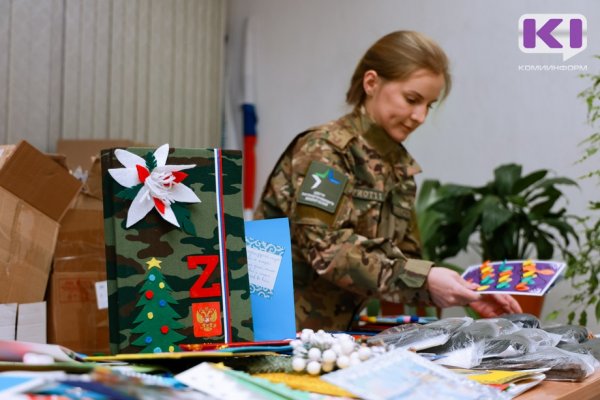 Из Коми направят более трех тысяч детских открыток солдатам 