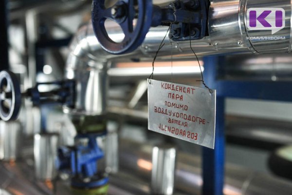 В сыктывкарском п.Выльтыдор до ноября 2023 года заработает новая газовая котельная