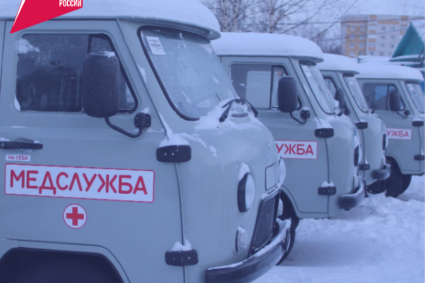 Районным больницам Коми продолжают передавать санитарные автомобили