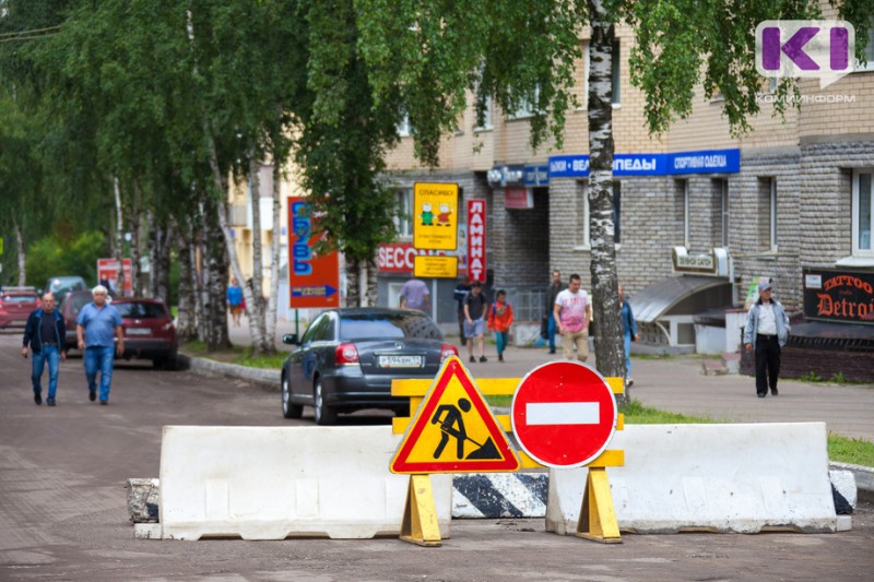 В Сыктывкаре поиск подрядчиков на участие в ремонтной кампании-2023 объявят в начале года