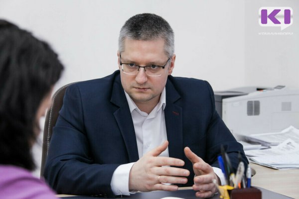 Александр Толмачев покинул пост гендиректора фонда капремонта Коми