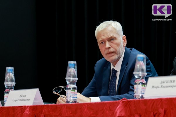 Андрей Лисов решил покинуть пост министра строительства и ЖКХ Коми