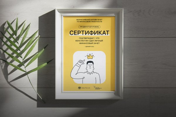 В Коми в 2,5 раза увеличилось количество участников онлайн-зачета по финансовой грамотности

