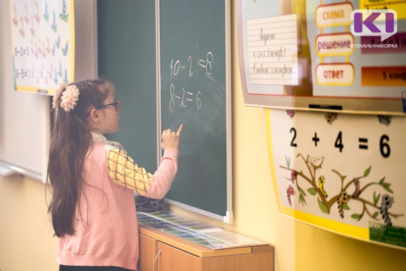 Новые школы и условия учебы для детей с ОВЗ: Минобраз Коми сообщил о планах на 2023 год  