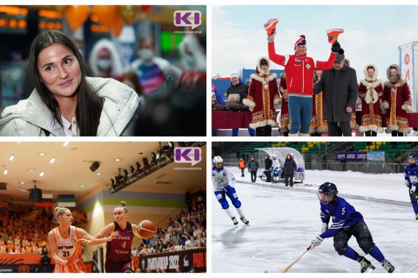 Олимпийское золото, хоккей и баскетбол: спортивные итоги года в Коми
