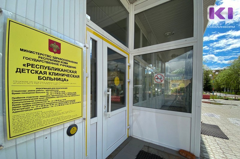 Строительство нового корпуса РДКБ в Сыктывкаре начнется в марте