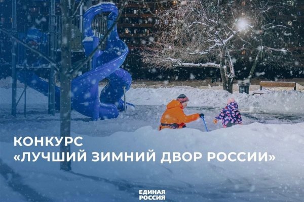 Александра Афонина: Опыт Коми займет достойное место в практиках зимнего благоустройства
