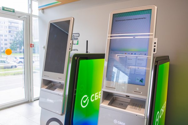 Сбер первым среди банков зарегистрировал в реестре Минцифры РФ собственное программное обеспечение для банкоматов

