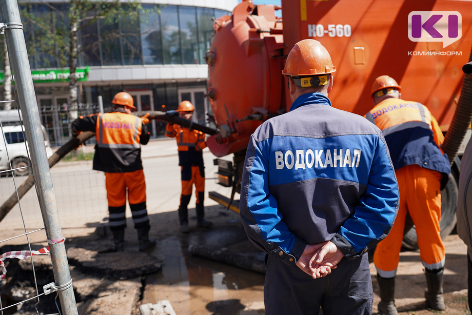 Водоканал сыктывкар. День работника водоканала. Директор водоканала. Директор водоканала Курская. Билый директор водоканалов.