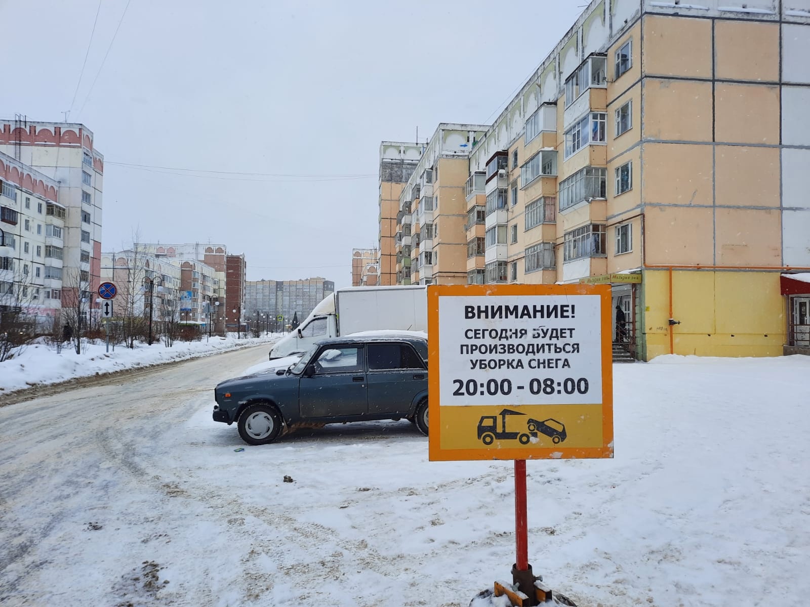 Сегодня ночью в Сыктывкаре автомобили, припаркованные на Покровском  бульваре, эвакуируют | Комиинформ