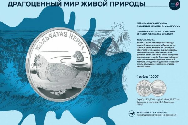 Редкие монеты Банка России увидят жители Сыктывдинского района

