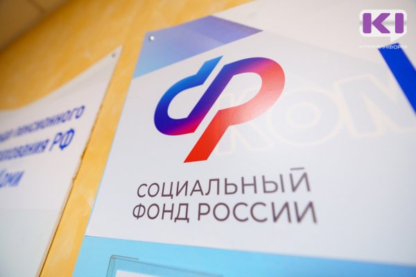Ряд соцвыплат в России проиндексируют на 11,9% с 1 февраля
