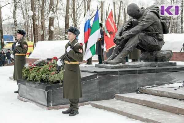 В День памяти о россиянах, исполнявших служебный долг за пределами Отечества, в Сыктывкаре пройдут митинги и уроки мужества