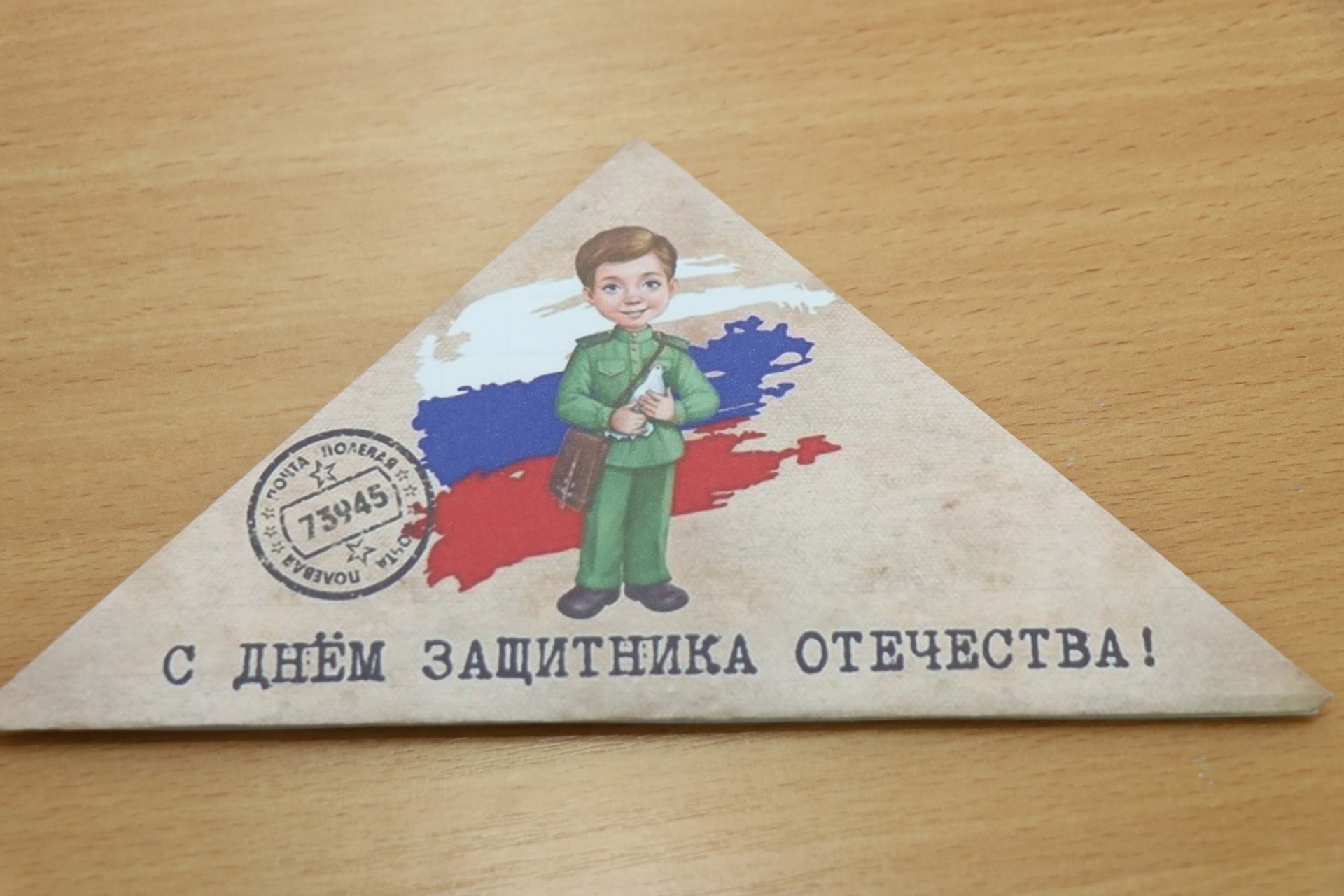 Оригинальные открытки с Днем защитника отечества г: мастер-класс, видео