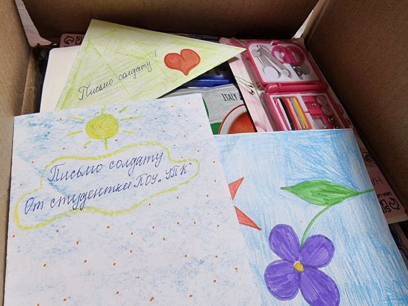 Участники СВО из Коми получили посылки с гуманитарной помощью и детскими открытками