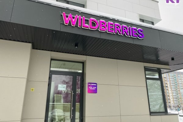 Wildberries вынуждают полностью отменить плату за возврат товаров

