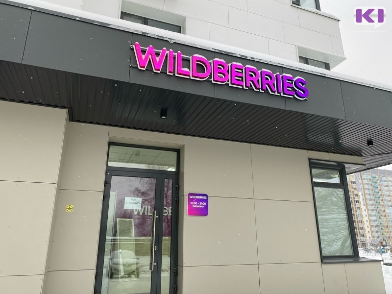 Wildberries вынуждают полностью отменить плату за возврат товаров


