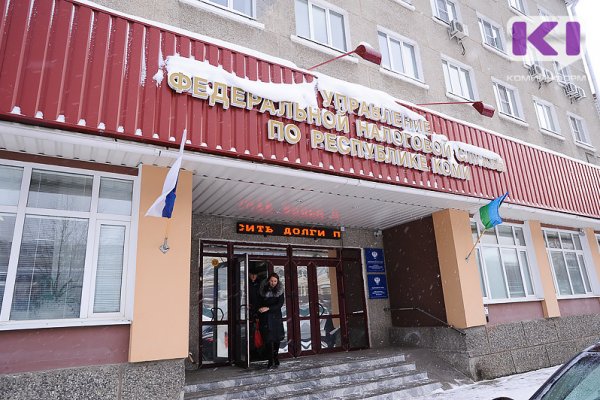 В налоговой Коми вновь открылся консультационный пункт

