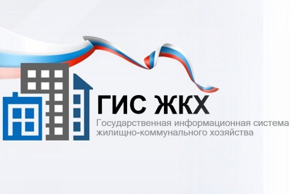 Коми на 3 месте среди регионов России по числу граждан, зарегистрированных в ГИС ЖКХ