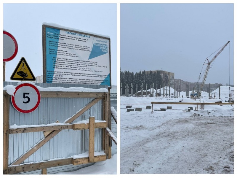 Первый зампред Правительства Коми осмотрела строительные площадки двух школ в Сыктывкаре