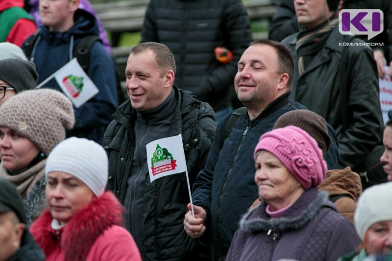 В Сыктывкаре пройдет митинг в поддержку кооперативов